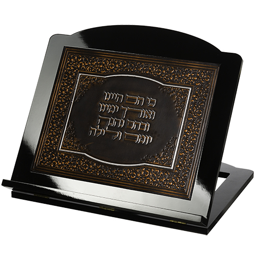 שטנדר מהגוני מהודר עם פלקטה דמוי עור "והגית בו"