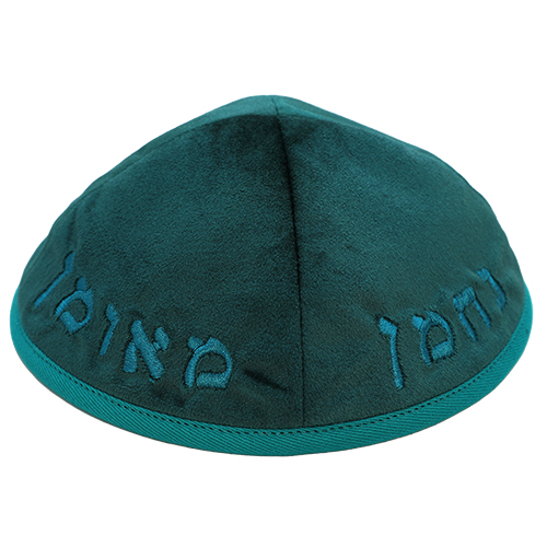 כיפה ארטמן קטיפה נחמן כחולה טורקיז עם רקמה כסף גודל 4 ס״מ