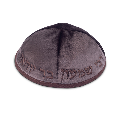 כיפה קטיפה "ארט-מן" עם ריקמה רבי שמעון גודל 3 - חום כהה