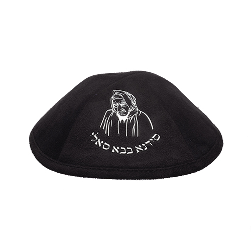 כיפה אולטרא סוויד שחור 19 ס״מ "בבא סאלי" כסף ומקום לסיכה