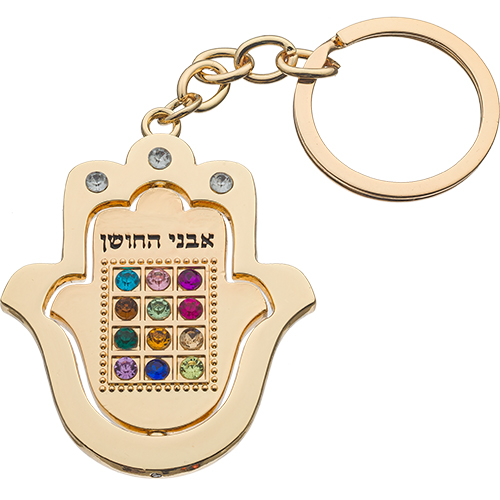 מחזיק מפתחות זהב מהודר 5 ס״מ
