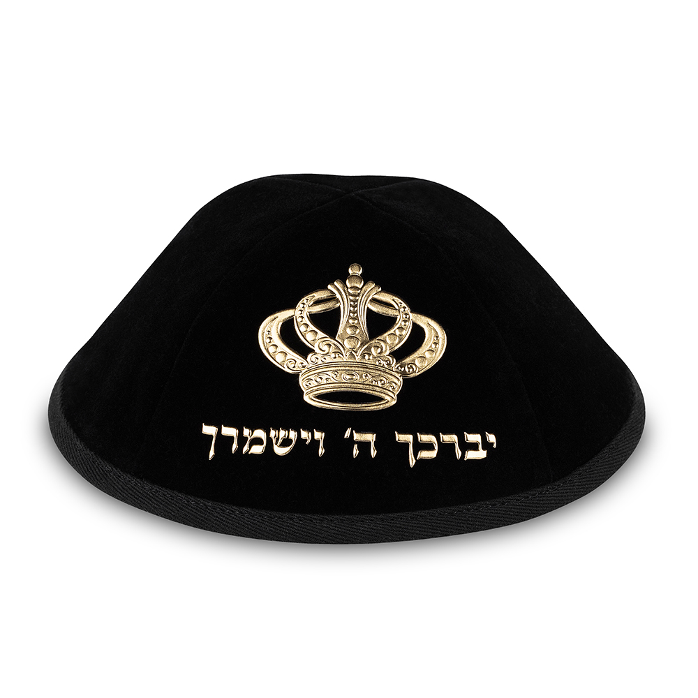 כיפה קטיפה "ארט-מן" עם אותיות בולטות זהב "יברכך" גודל 4 - שחור