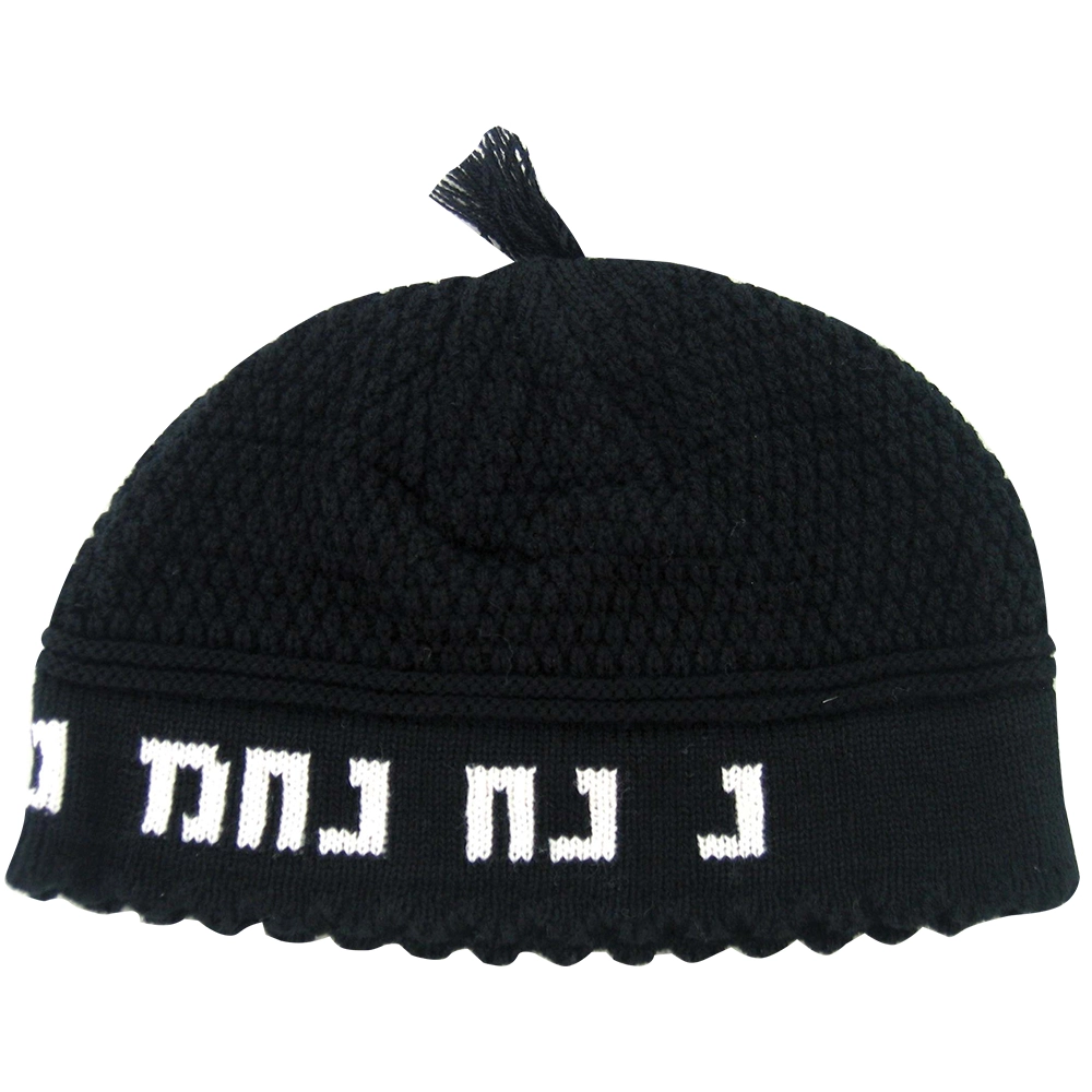 כיפה פריק שחורה 22 ס״מ "נחמן מאומן"