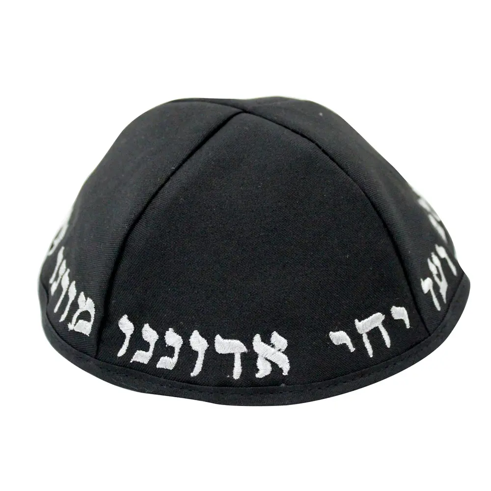 כיפה טרלין גודל 22 סמ רקמה "יחי אדוננו.."