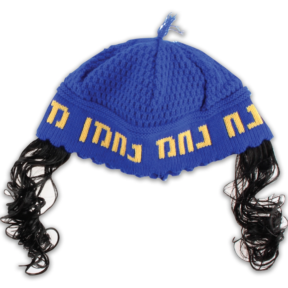 כיפה פריק כחול עם פאות "נחמן מאומן" 24 ס״מ