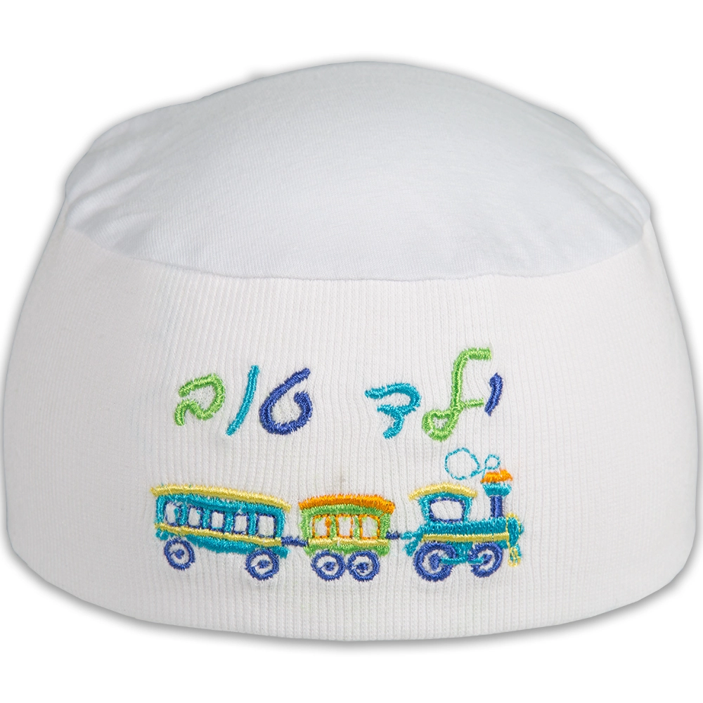 כיפת שינה לבנה 22 ס״מ לילד "ילד טוב"