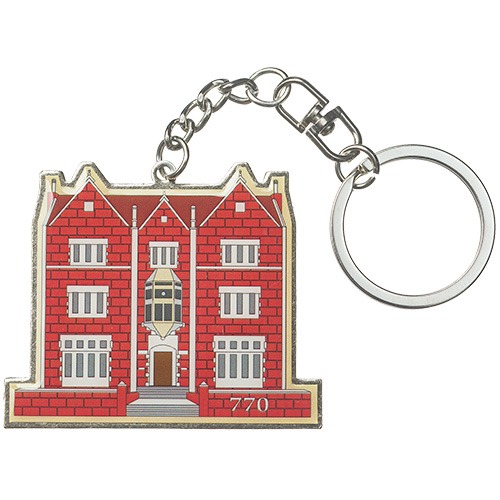 Key Holder Hebrew 5 cm