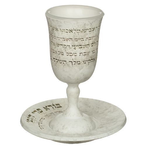 Polymer Kiddush Cup 15 cm with Saucer