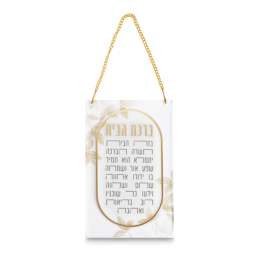 Acrilic Home Blessing 21x13 cm