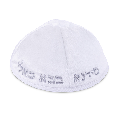 Velvet Kippah "Art-man" with Embroidery Size 4- White