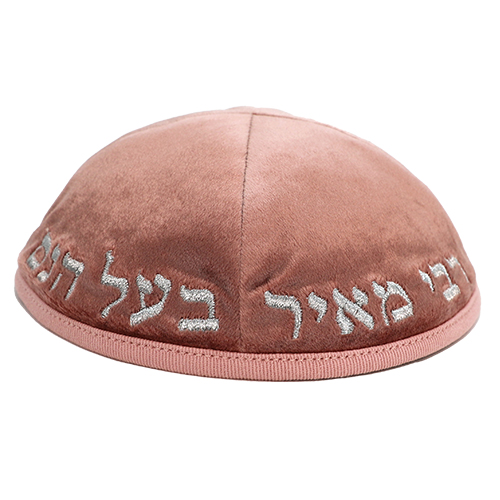 כיפה קטיפה "ארט-מן" עם ריקמה רבי מאיר גודל 3 - ורוד