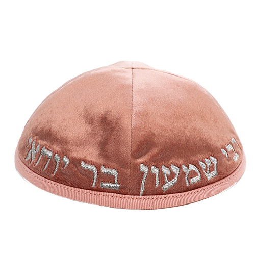 Velvet Kippah "Art-man" with Embroidery Size 3- Pink