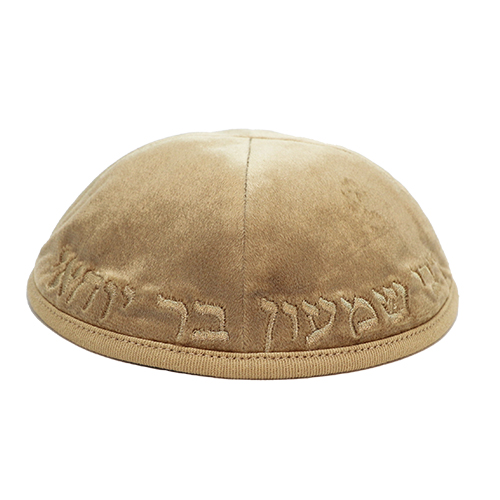 Velvet Kippah "Art-man" with Embroidery Size 3- Gold