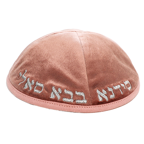 Velvet Kippah "Art-man" with Embroidery Size 3- Pink