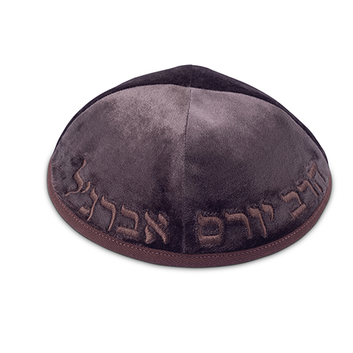 Velvet Kippah "Art-man" with Embroidery Size 3- Dark Brown