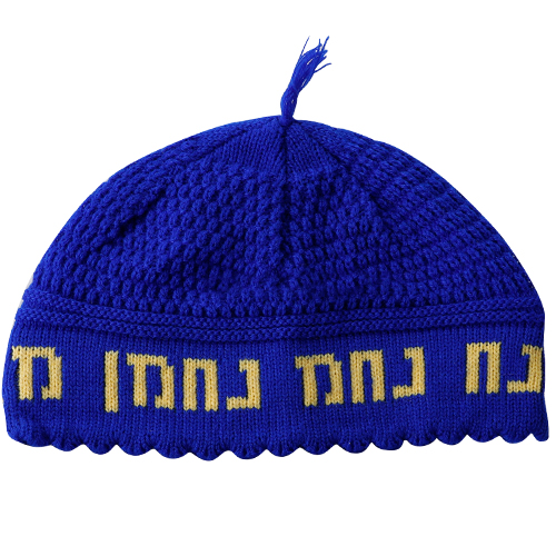 Frik Kippah "Nachman" 24cm- Dark Blue and Yellow