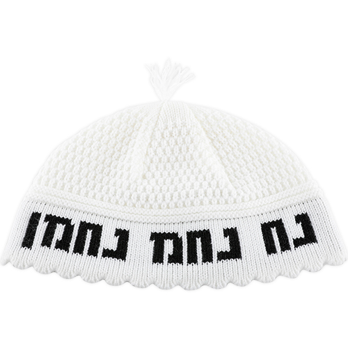 Frik Kippah "Nachman" 23cm- White