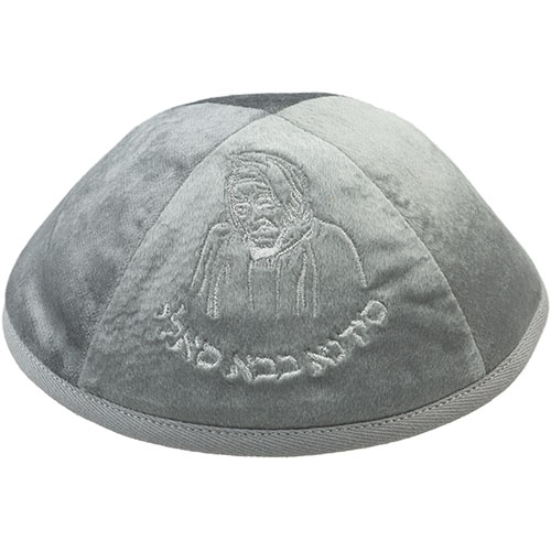 Velvet Kippah with Embroidery Size 4- Gray