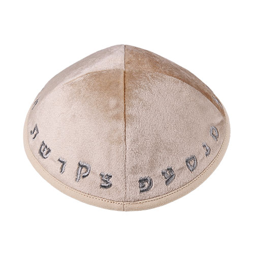 Velvet Kippah with Embroidery Size 4- Off White