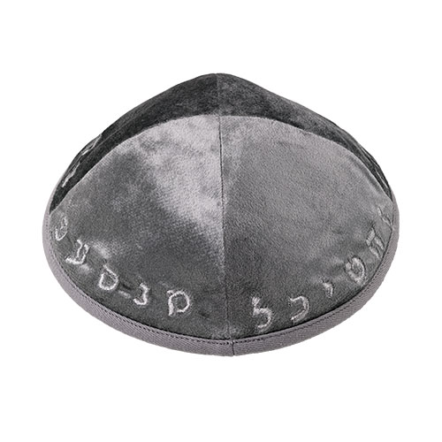 Velvet Kippah with Embroidery Size 3- Gray