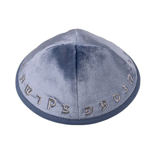 Velvet Kippah with Embroidery Size 3- Blue