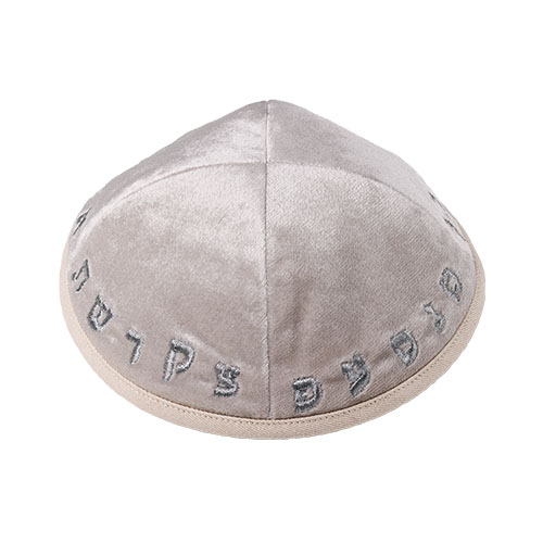 Velvet Kippah with Embroidery Size 3- Pearl