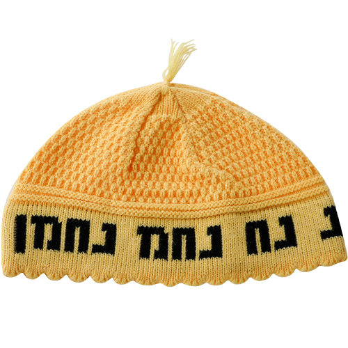 Frik Kippah "nachman" 24 Cm- Yellow
