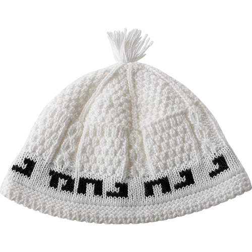 Frik Kippah "Nachman" 24 cm- White