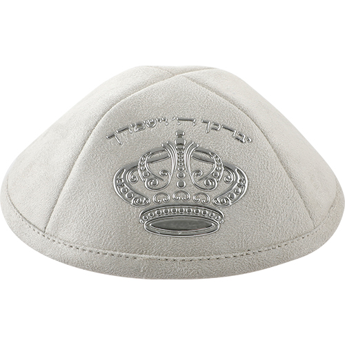 Ultra Suede Kippah 19 cm- with Pin Spot- Gray