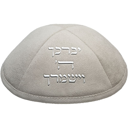 Ultra Suede Kippah 19 cm, with Pin Spot - Gray