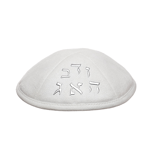Ultra Suede Kippah 17 cm