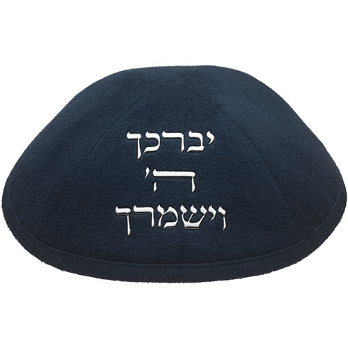 Ultra Suede Kippah 19 cm, with Pin Spot - Black - Dark Blue