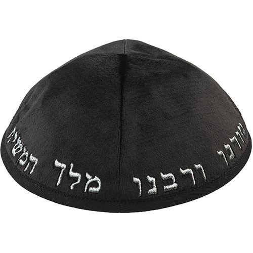 Velvet Kippah with Embroidery Size 4- Black