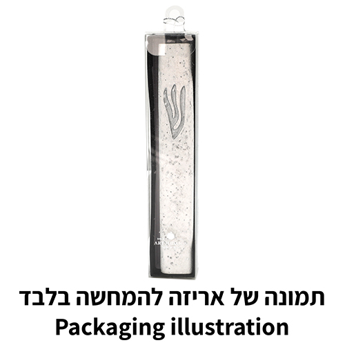 מזוזה "פולימר בטון" "ש" 25 ס״מ