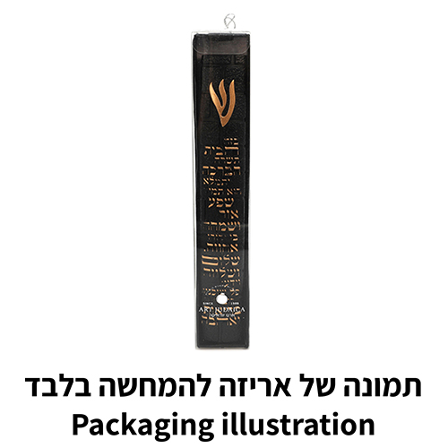 Stone-like "Kotel" Mezuzah 20 cm- Gray