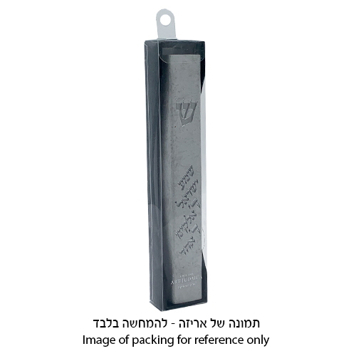 Black Polymer Mezuzah 12 cm- Golden "Shin"