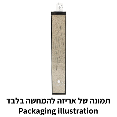 מזוזה "פולימר בטון" "ש" 12 ס״מ