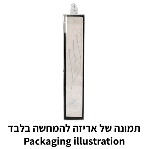 מזוזה "סמנט בטון" רחבה גוון שחור 12 ס״מ