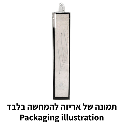 מזוזה "סמנט בטון" "האש שלי" רחבה גוון אפור 15 ס״מ