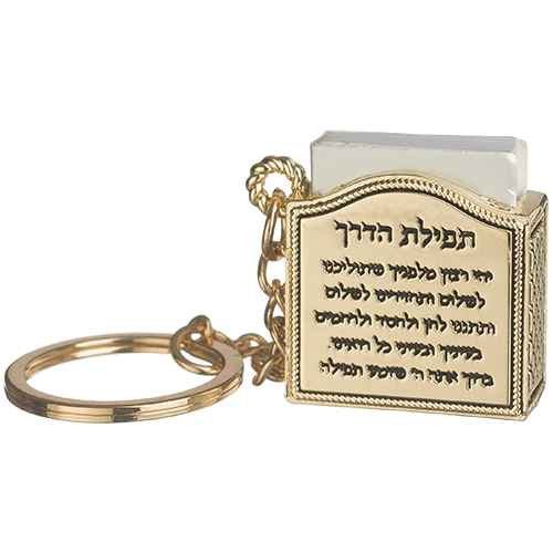 מחזיק מפתחות "חושן" ציפוי זהב עם תהילים 3 ס״מ