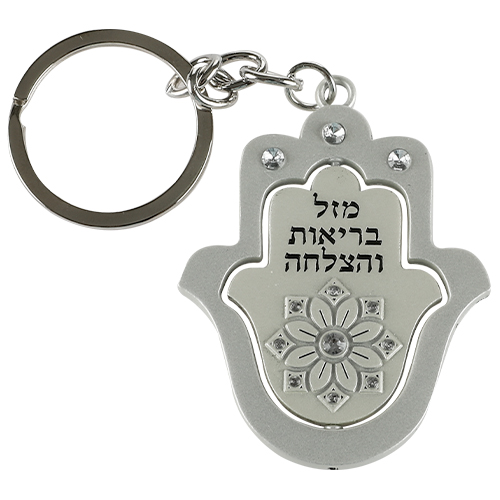 Nickel Keyholder 5 cm - Matte