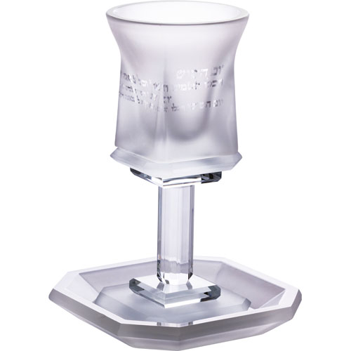 גביע קריסטל מהודר 16 ס״מ
