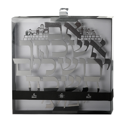 מתכת חיתוך לייזר "פותח את ידיך" 32 ס״מ