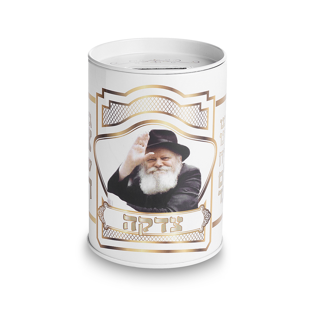 Tin Tzedakah Box 10 cm