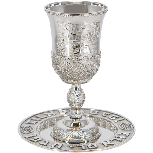Silver Plated Kiddush Cup with Saucer - Pearl