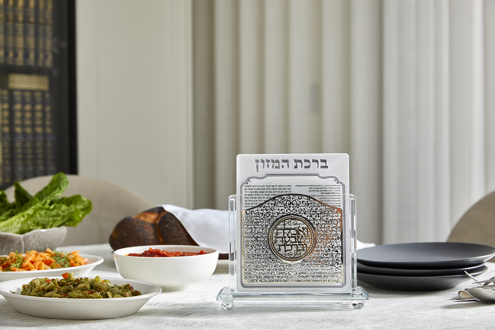 מעמד קריסטל לברכונים נוסח עדות המזרח 18×15 ס״מ