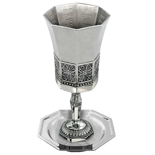Nickel Kiddush Cup "the Bible Rivers" Contain 120ml // 4.06oz