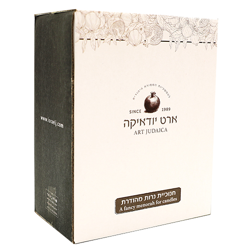 חנוכייה מתכת קנים זהב עם מגן דוד 18×16 ס״מ