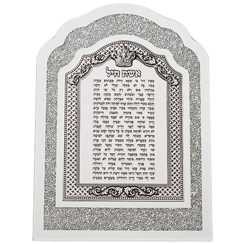 Framed Blessing with White Bricks and Metal Plaque 33*24 cm- Eshet Chayil - with Stones