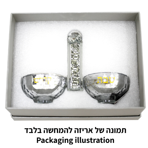 מלחית קריסטל מהודרת אבנים לבנות 10×14 ס״מ